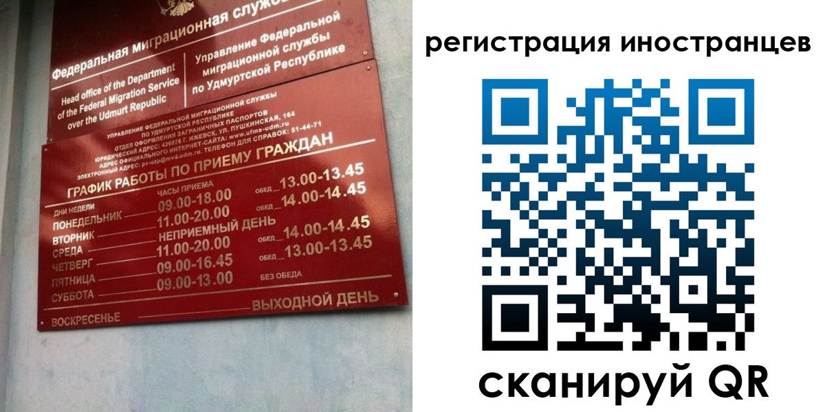 временная регистрация поиск в Белёве
