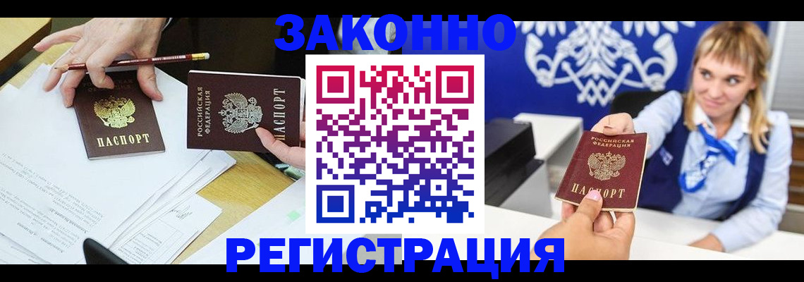найти адрес прописки в Белёве