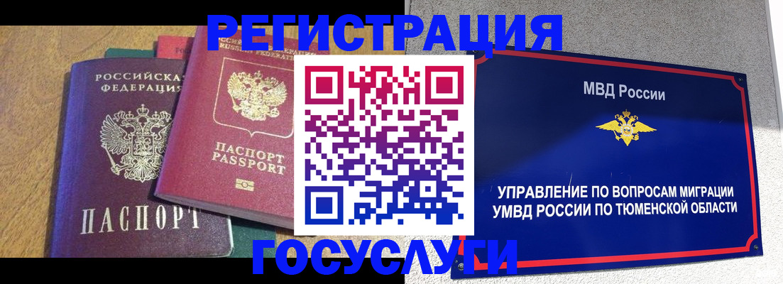 найти адрес прописки в Белёве